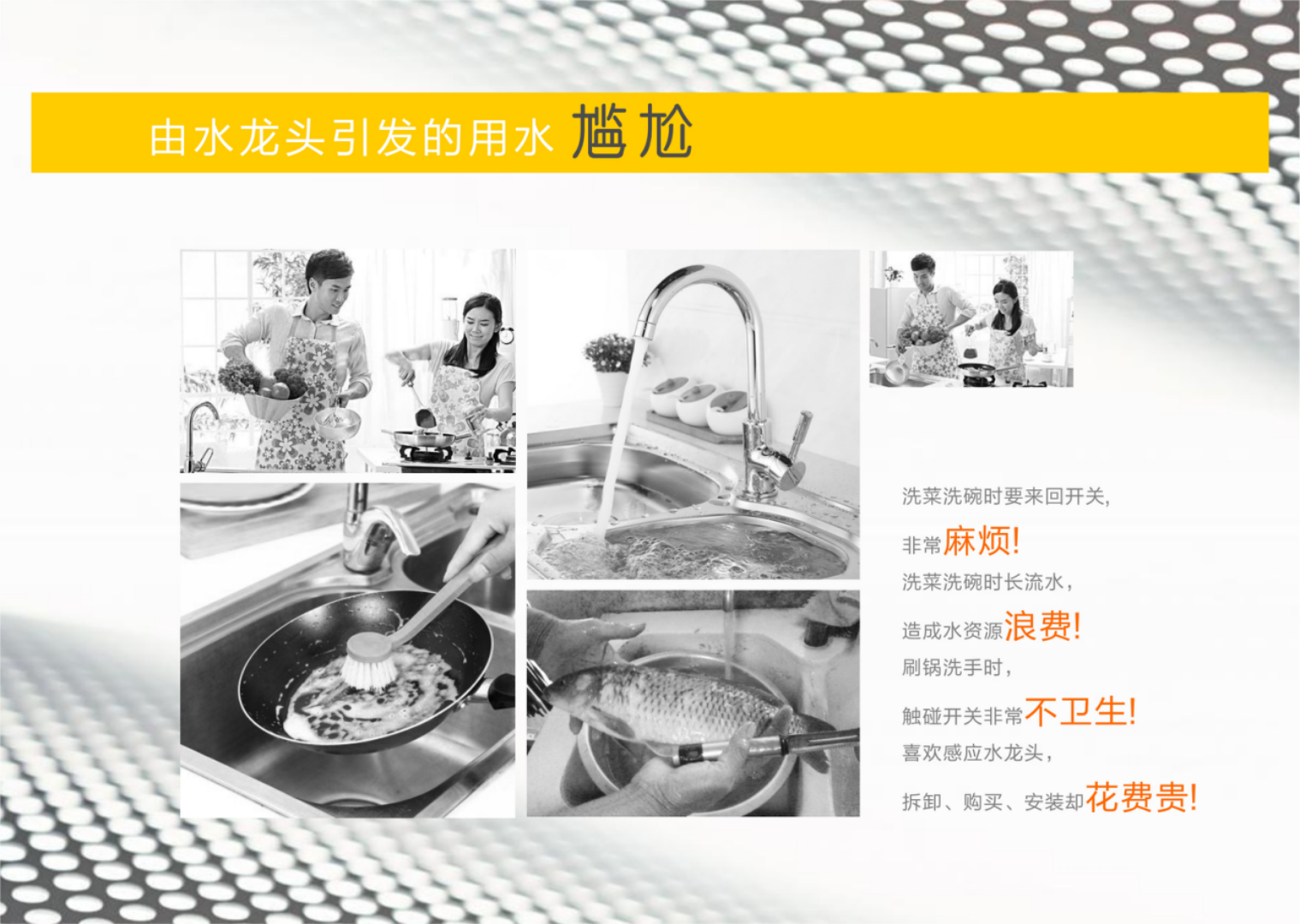 1564413804485648.png 潔博利感應(yīng)水龍頭