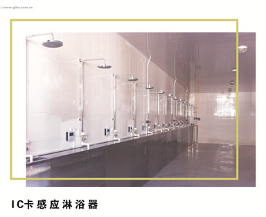 潔博利感應水龍頭 潔博利感應水龍頭