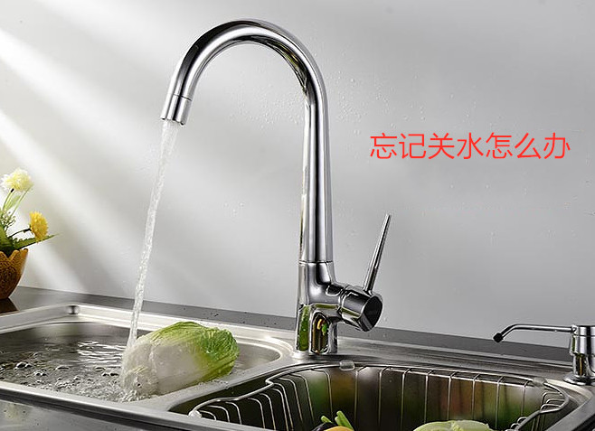 潔博利感應水龍頭 潔博利感應水龍頭