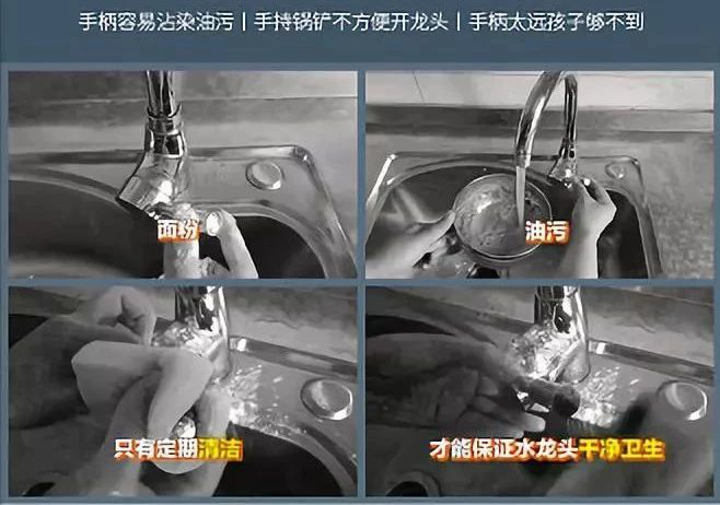 潔博利感應水龍頭 潔博利感應水龍頭