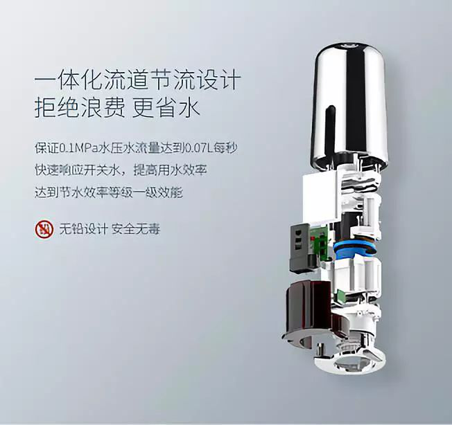 潔博利感應水龍頭 潔博利感應水龍頭