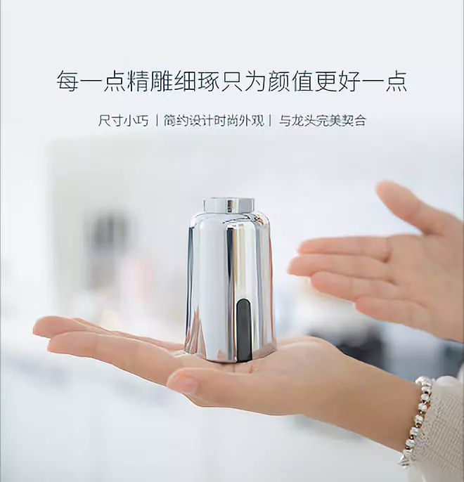 潔博利感應水龍頭 潔博利感應水龍頭