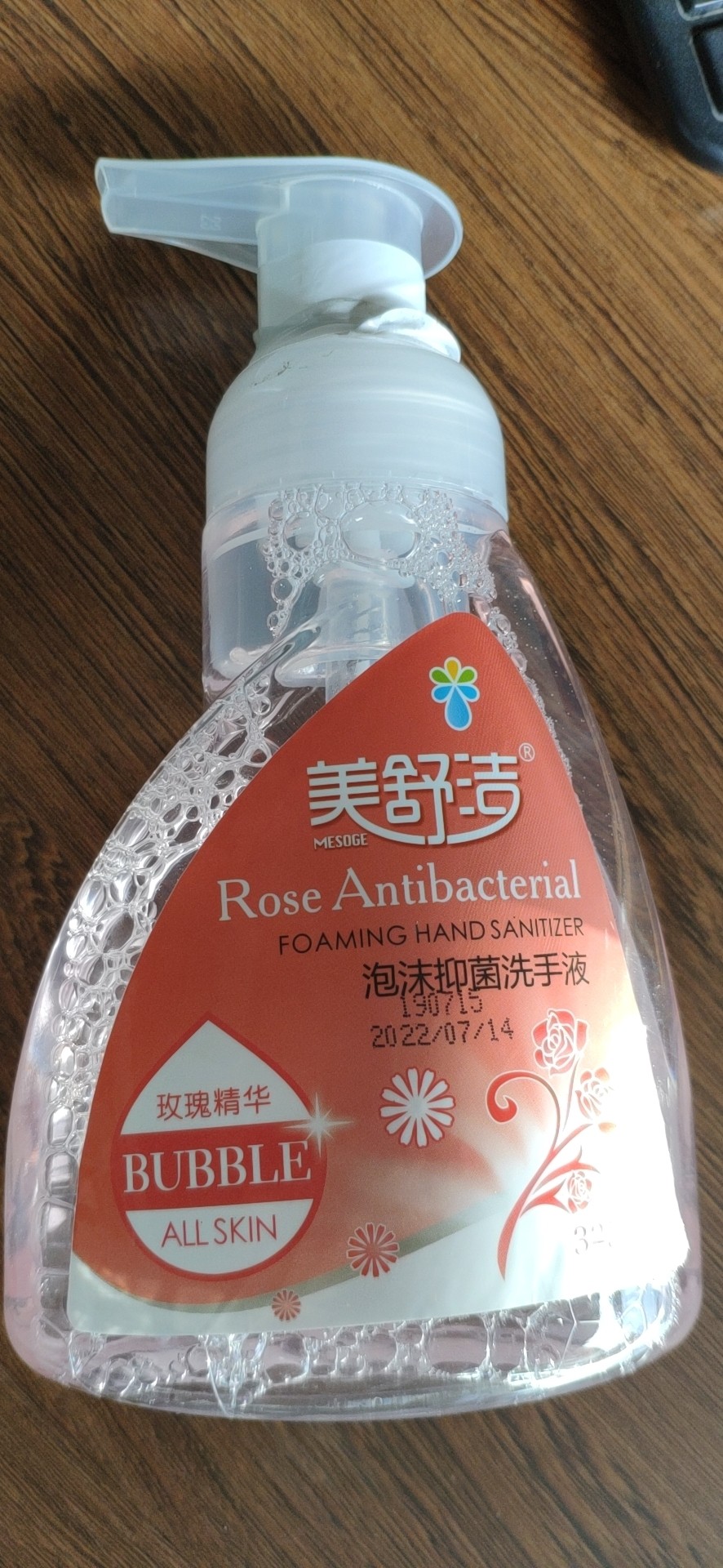 潔博利感應(yīng)水龍頭 潔博利感應(yīng)水龍頭