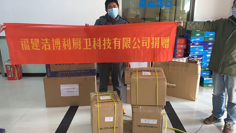 潔博利感應(yīng)水龍頭 潔博利感應(yīng)水龍頭