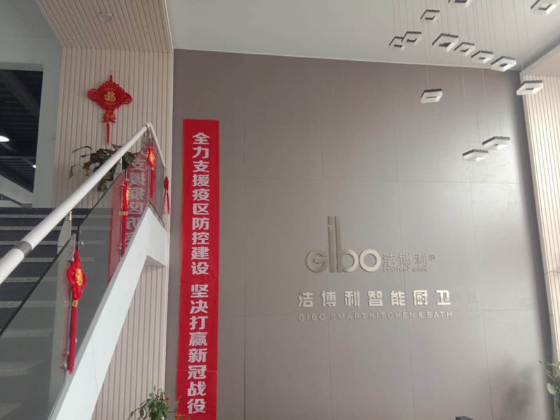 潔博利感應(yīng)水龍頭 潔博利感應(yīng)水龍頭