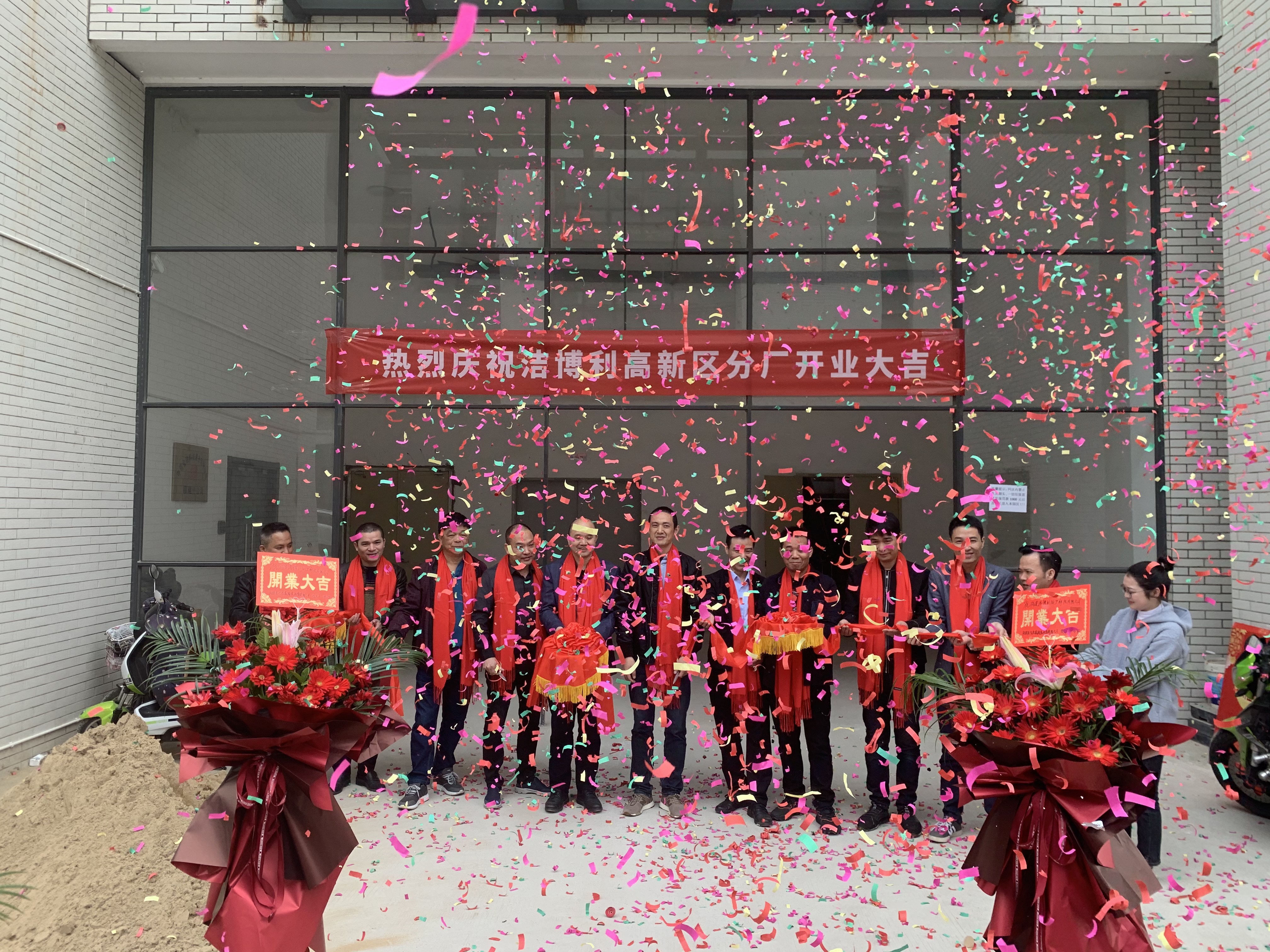 潔博利感應水龍頭