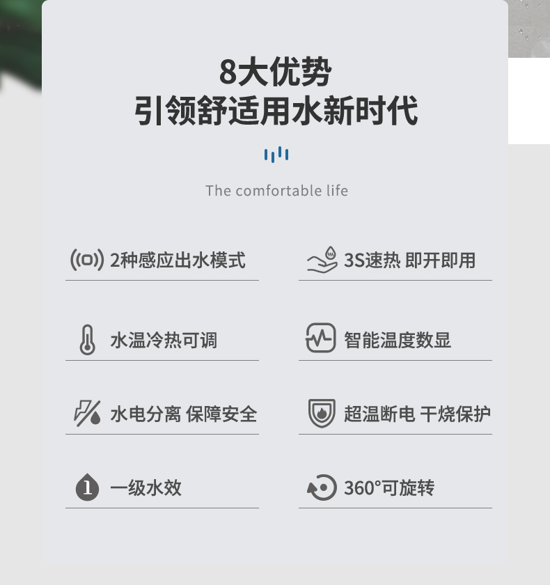 潔博利感應(yīng)水龍頭 潔博利感應(yīng)水龍頭