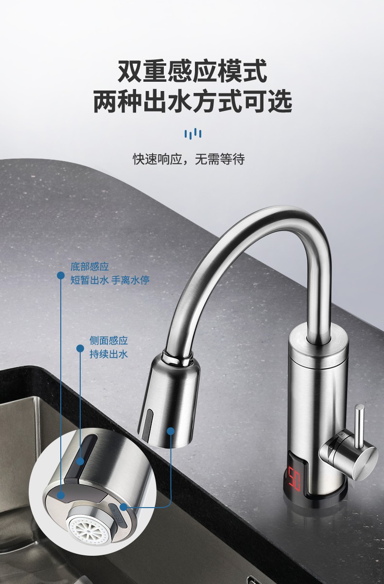 潔博利感應(yīng)水龍頭 潔博利感應(yīng)水龍頭