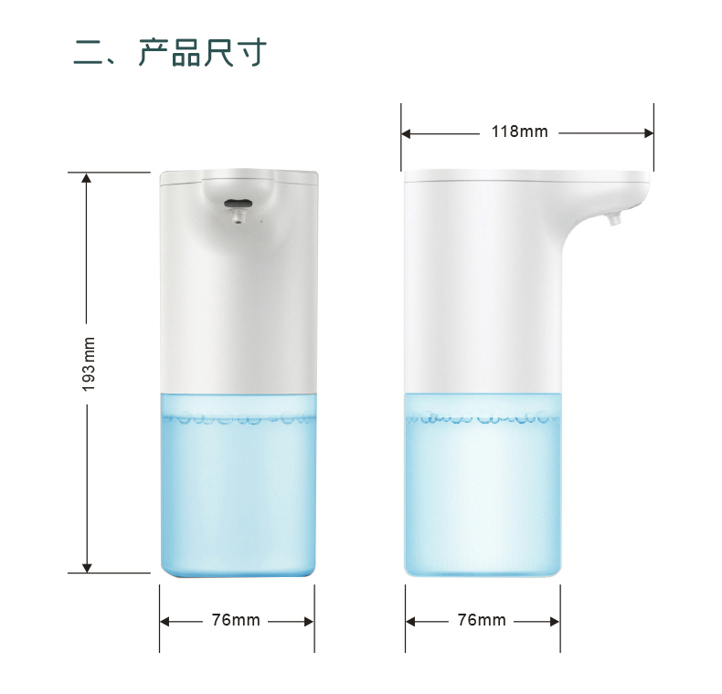 潔博利感應水龍頭 潔博利感應水龍頭