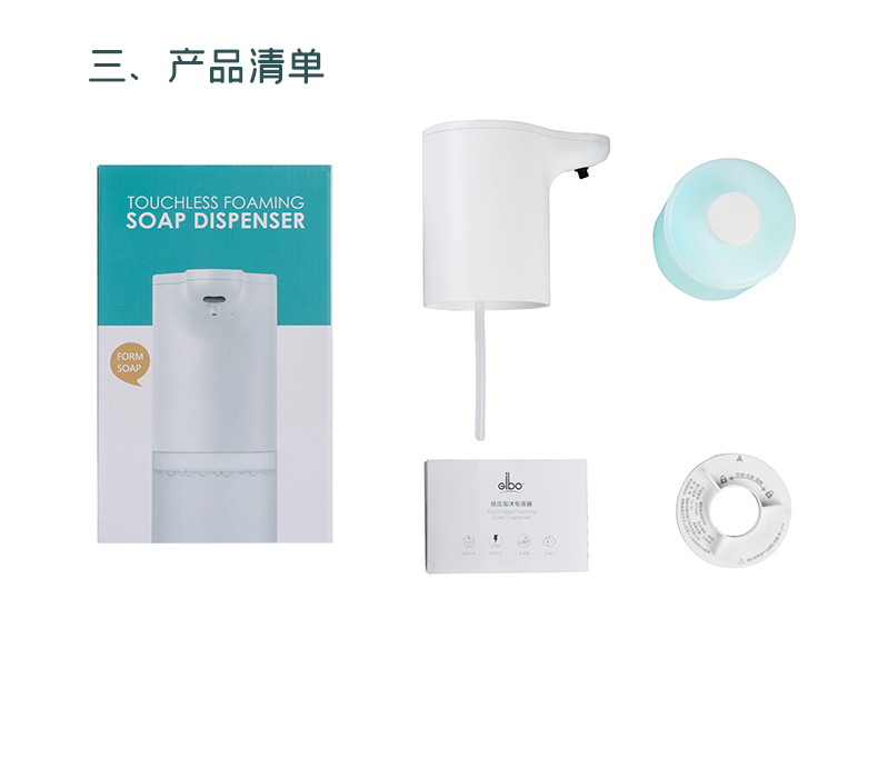 潔博利感應水龍頭 潔博利感應水龍頭